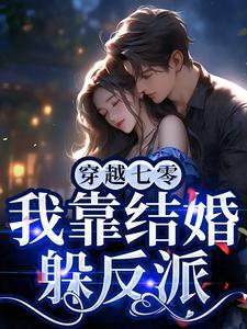 林书音沈观南