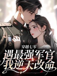 许清珞周玉衡